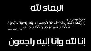 الجمعية العامة العادية 2022