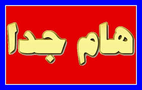 اجبارية ورقة المقابلة الالكترونية 