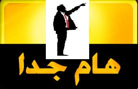 الأخبارالاتحاد الجزائري لكرة القدم : منشور تعديل تنظيم المباريات داخل الملعب