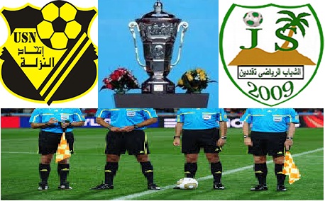 تعينات الحكام لنهائي كاس الولاية اكابر