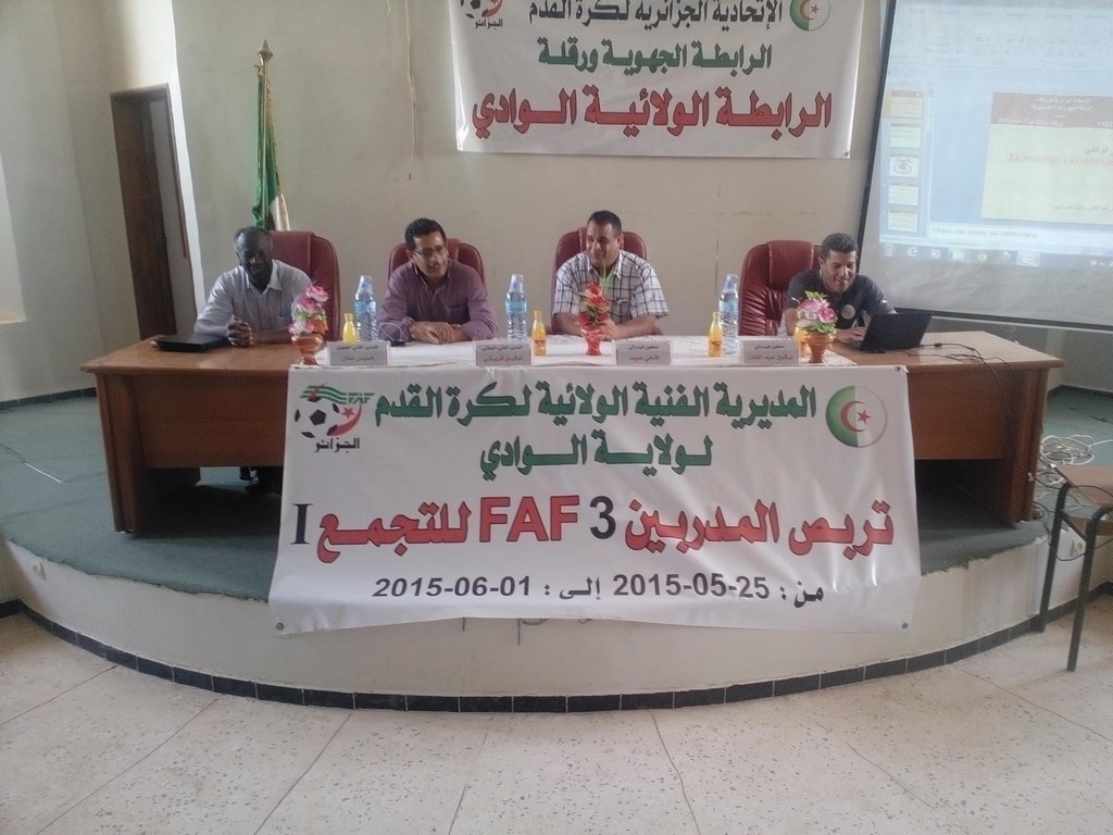 افتتاح تربص FAF  3 وحضور المدير الفني الوطني توفيق قريشي