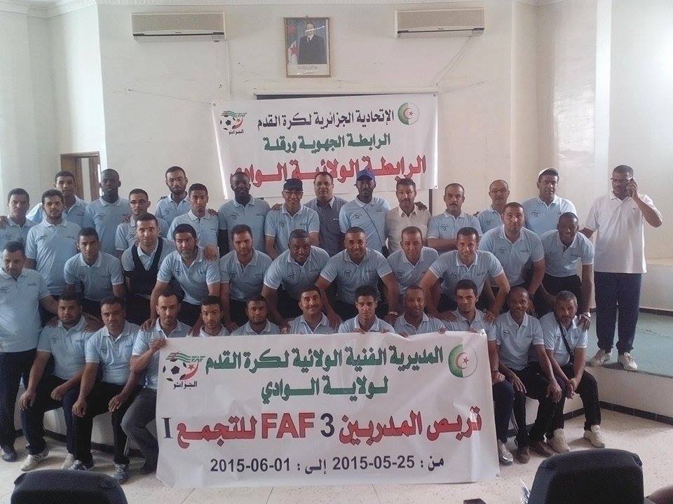 اعلان هام : تجمع فاف 03