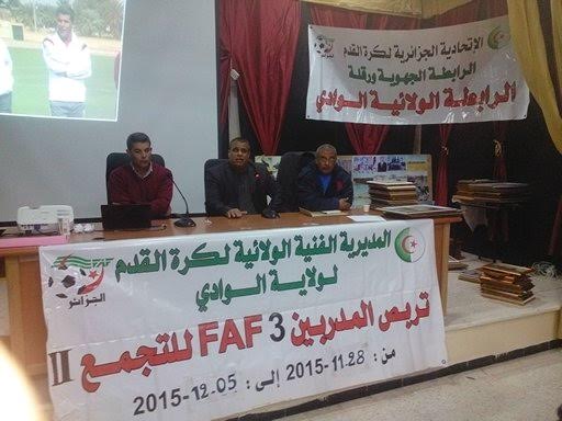 اختتام التجمع الثاني لنيل شهادة FAF 3