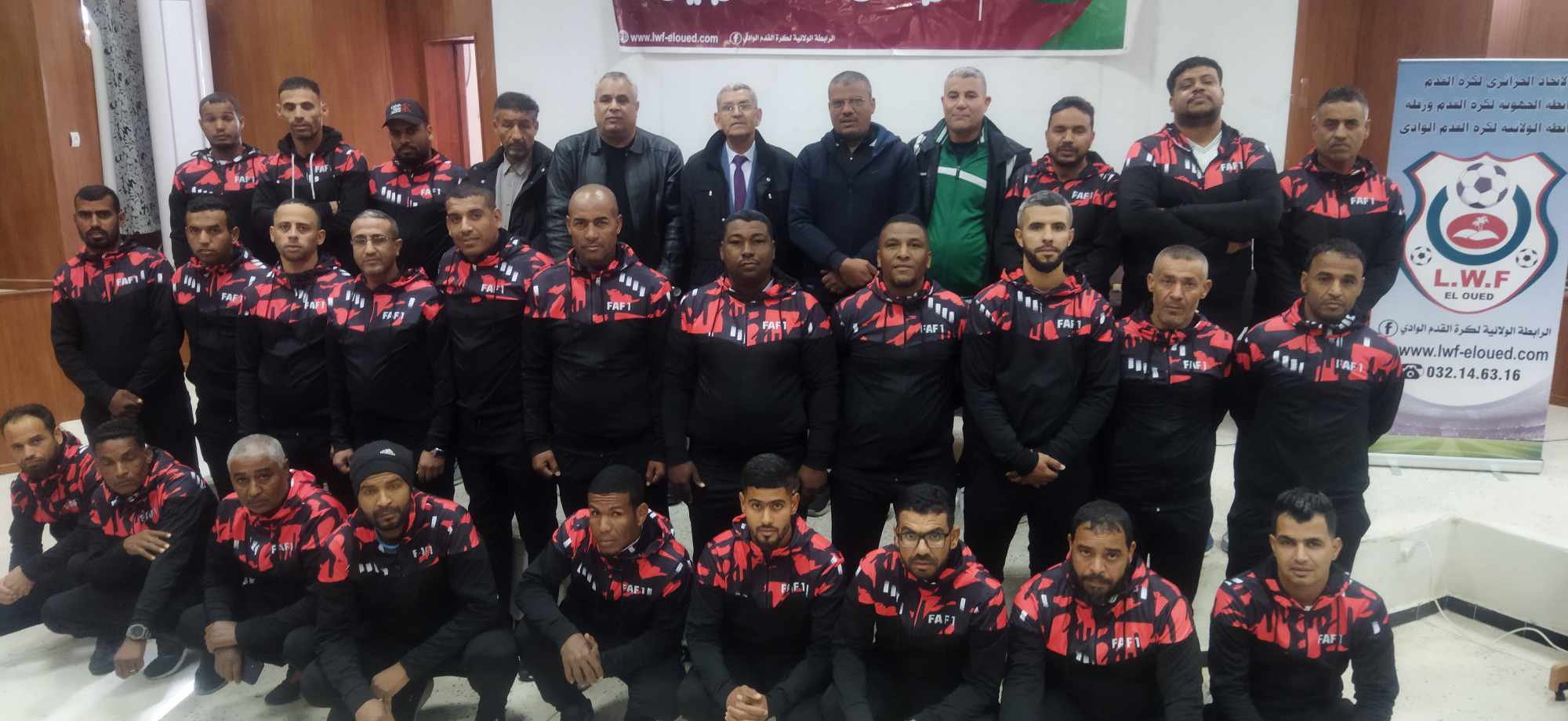 انطلاق تربص المدربين -FAF1-