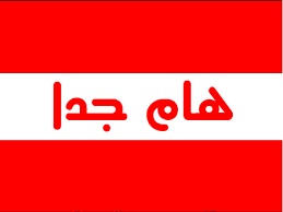 هام جدا :  مواعيد الإنخراط