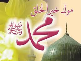 تهنئة بمناسبة المولد النبوي الشريف