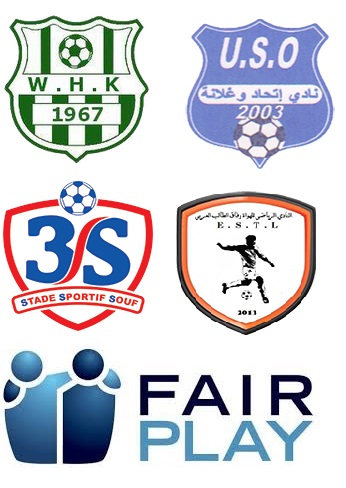 تهنئة عن الروح الرياضية العالية