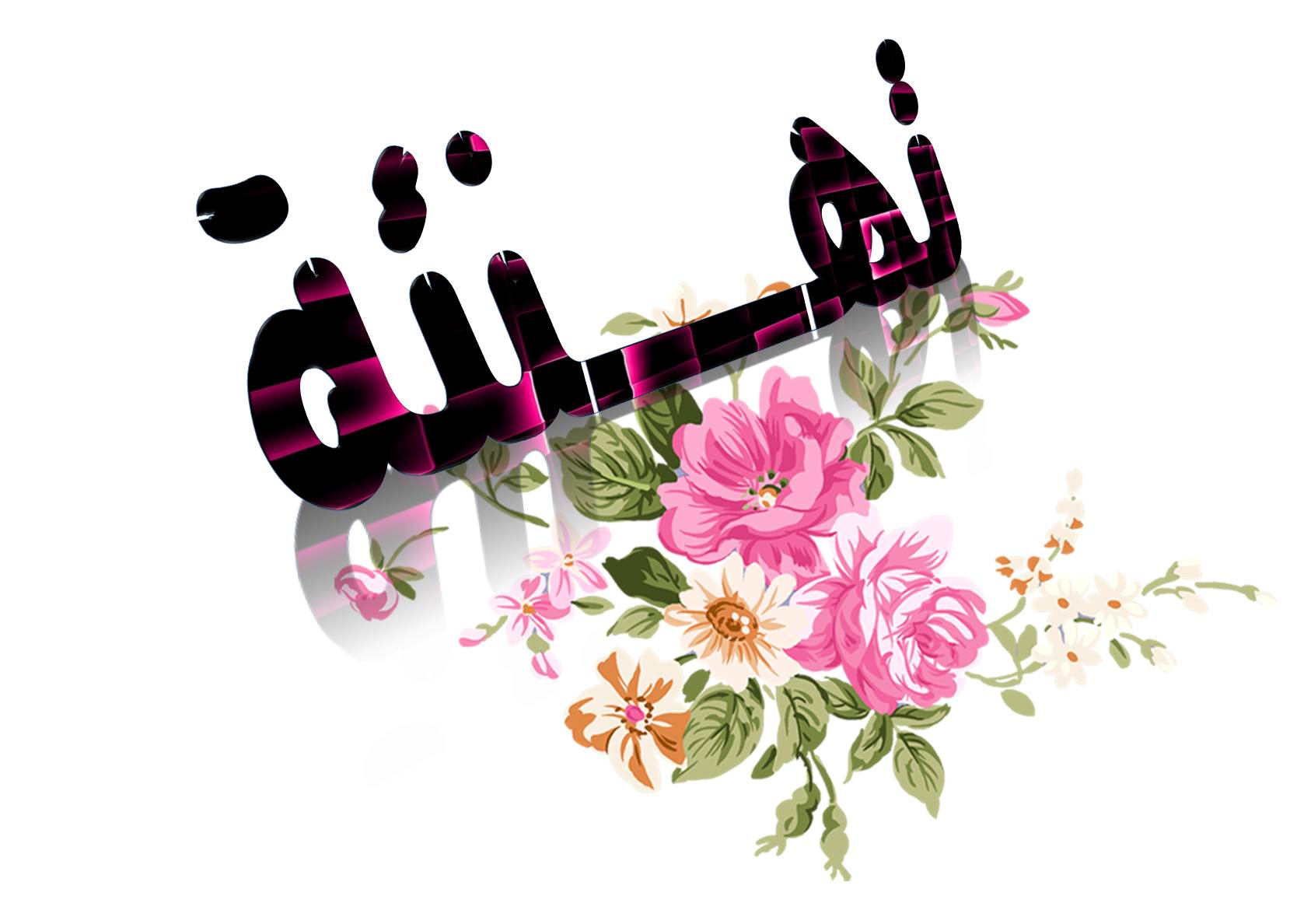 تهنئة الى السادة الحكام 