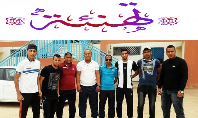 تهنئة الى السادة الحكام الذين تمت ترقيتهم الى حكم جهوي