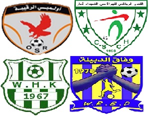 معاينة بعض ملاعب ولاية الوادي