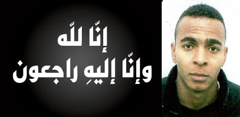 تعزية