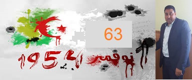 دعوة من مدير الشباب والرياضية لولاية الوادي 