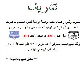 تشريف