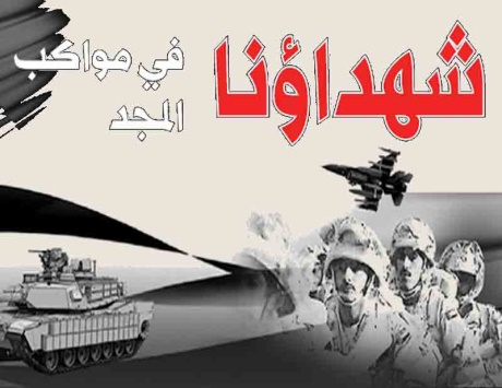 تعزية