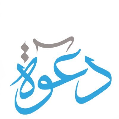 هام جدا : اعلان من مدير الشباب والرياضة لولاية الوادي