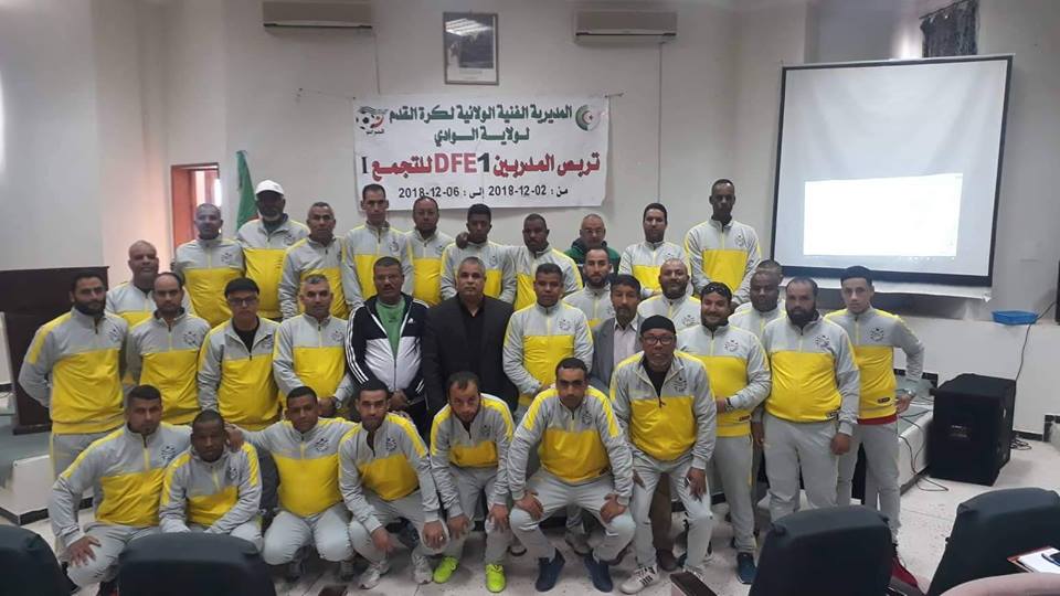  تربص المدربين DFE1   S2