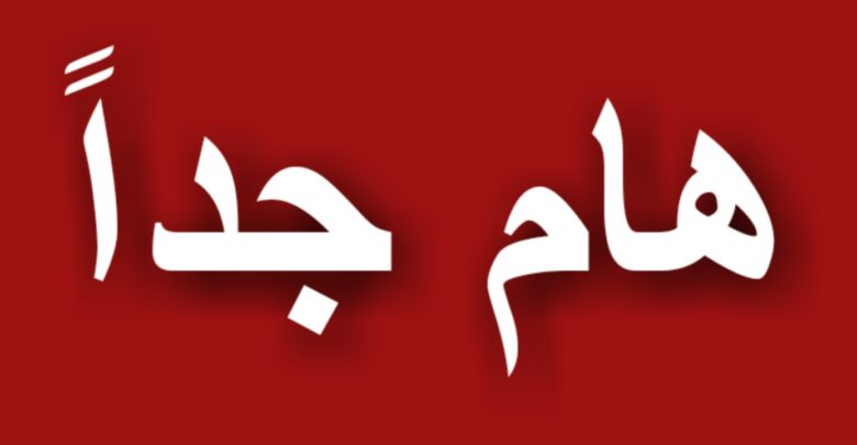 هــــام جدا