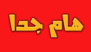 هام جدا : مواعيد الإنخراط