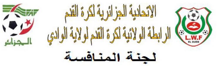 لجنة تنظيم المنافسة : المحضر رقم 02