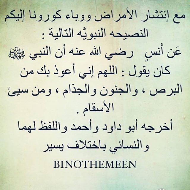 دعــــــــــــاء