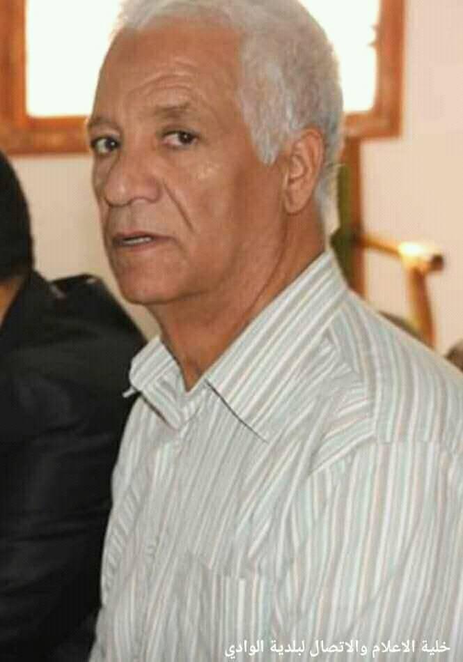 السيد العيد زمالي رئيس بلدية الوادي في ذمة الله