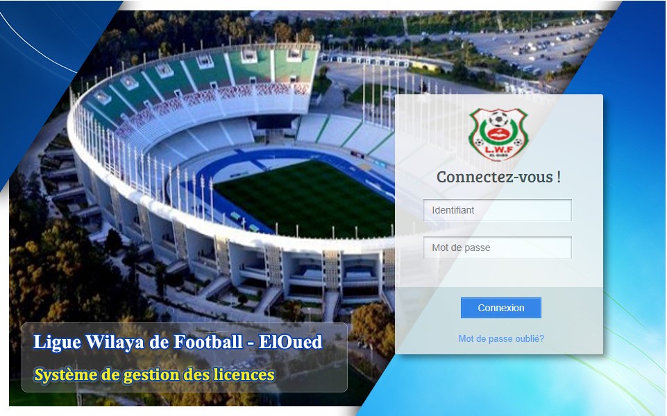 انطلاق عملية حجز الإجازات للموسم الرياضي 2021/2020