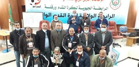 الجمعية العامة الانتخابية