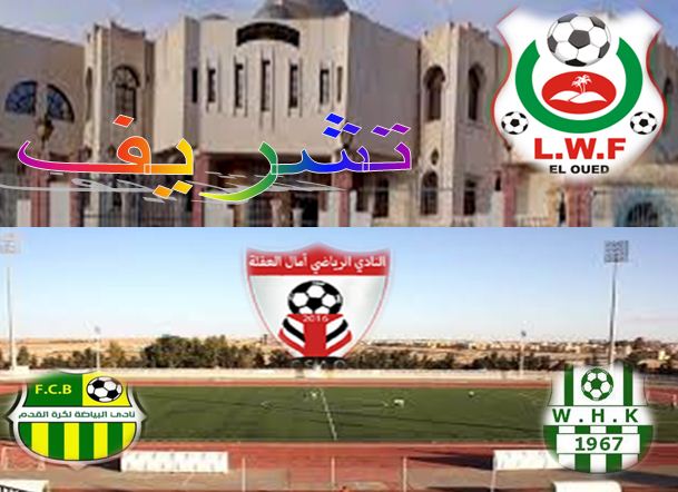 تشريف 
