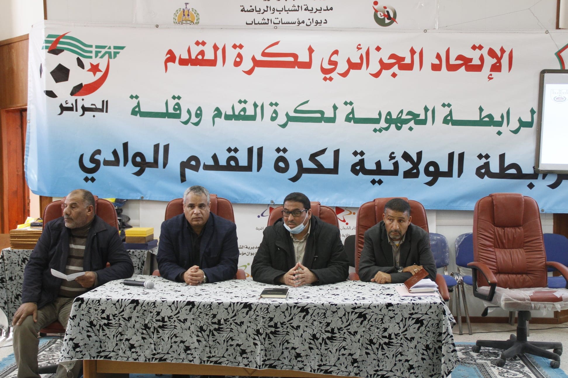 حفل تكريم الفرق المتوجة وبعض الوجوه الرياضية موسم 2020/2019
