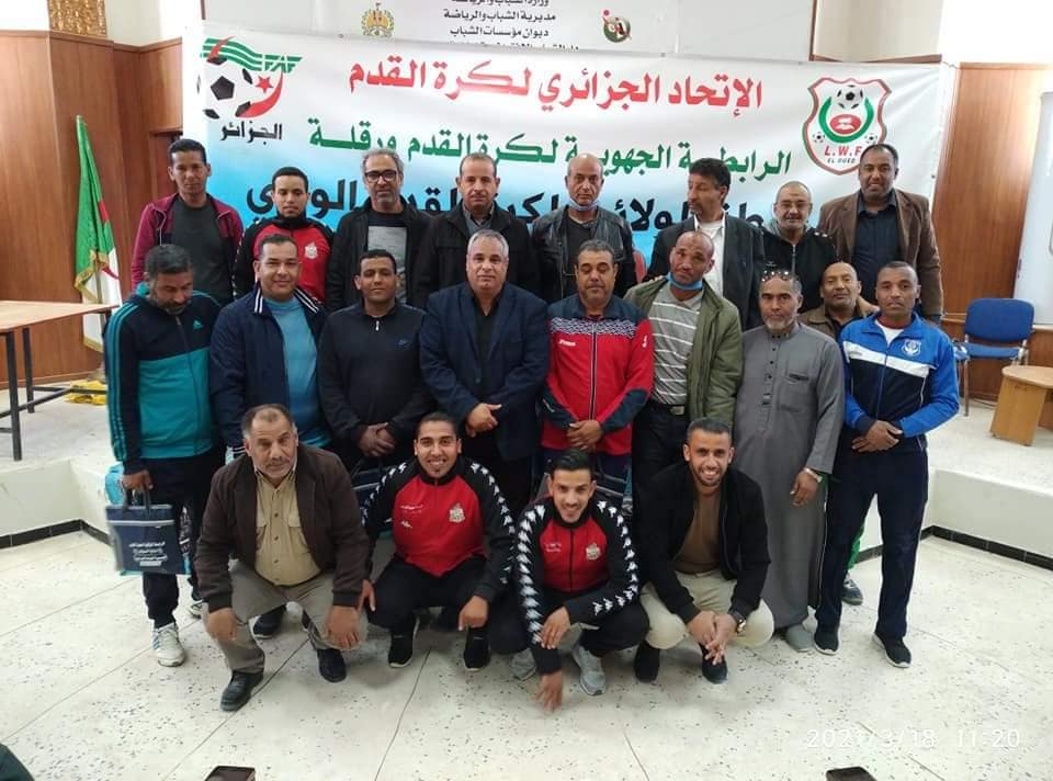 الجمعية العامة العادية 