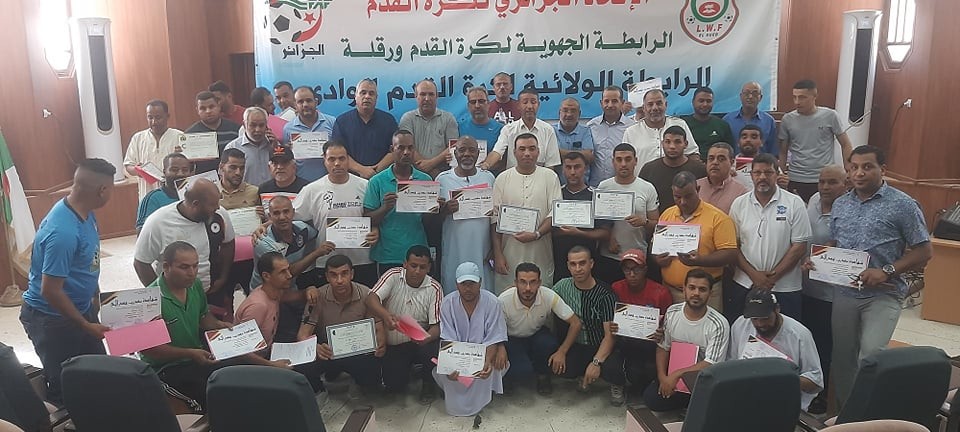حفل توزيع شهادات التدريب