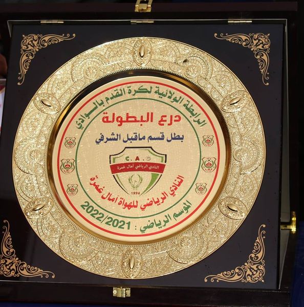 تهنئة 