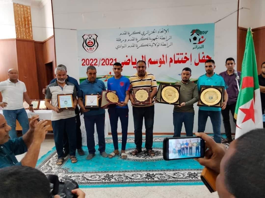 حفل اختتام الموسم الرياضي 2021/2022