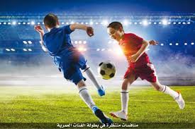 الفئات العمرية للموسم الرياضي 2022-2023