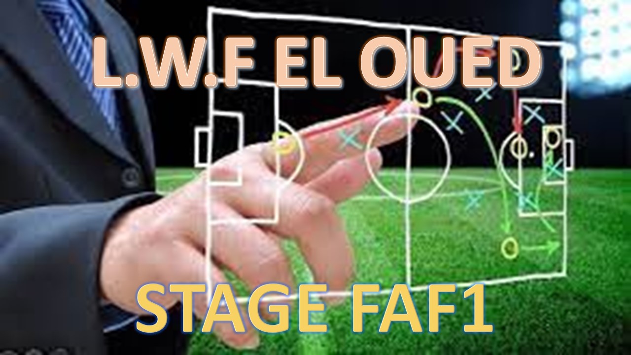موعد انطلاق تربص FAF1