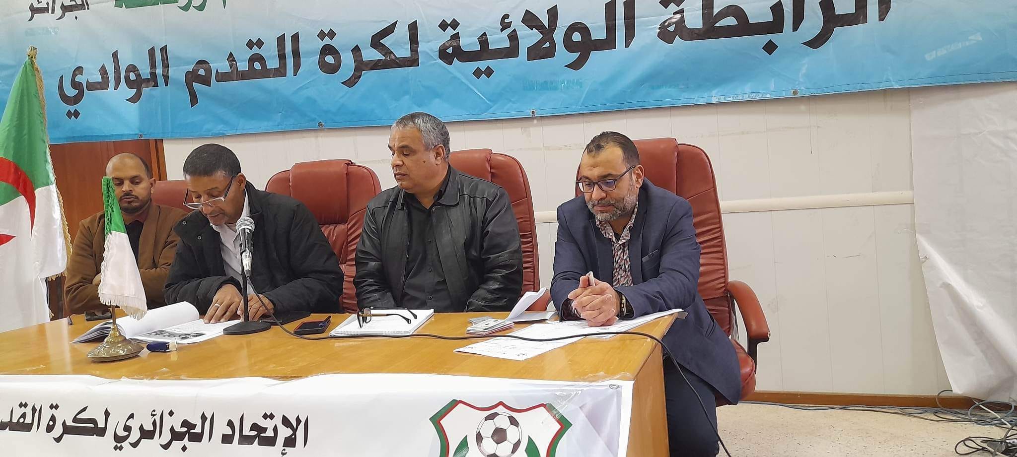 الجمعية العامة العادية 