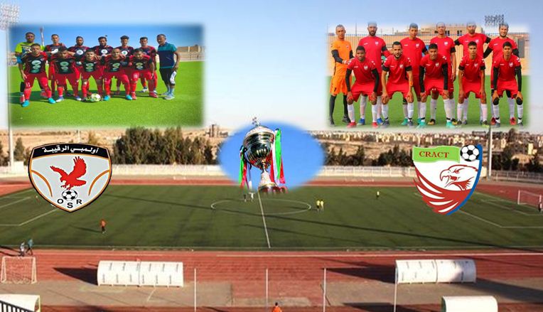 نهائي كأس الولاية اكابر