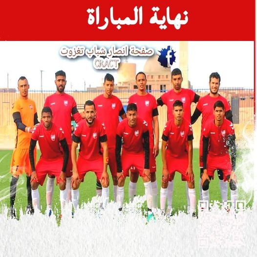 نهائي كاس الولاية