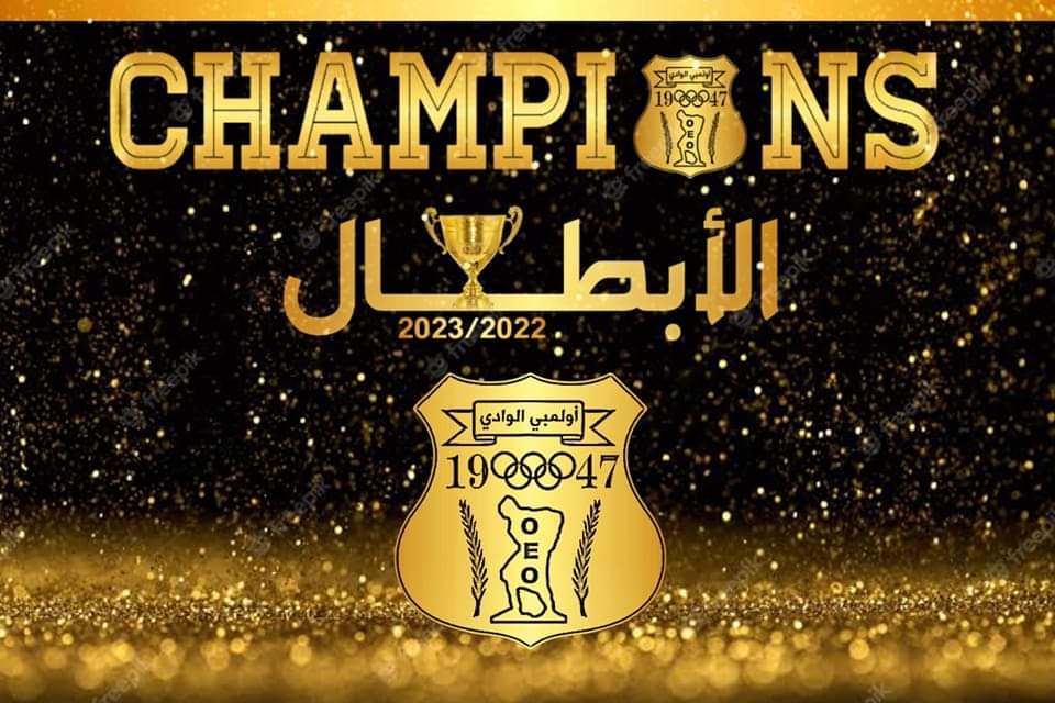 تهنئة
