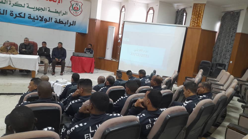 اجتماع حكام 