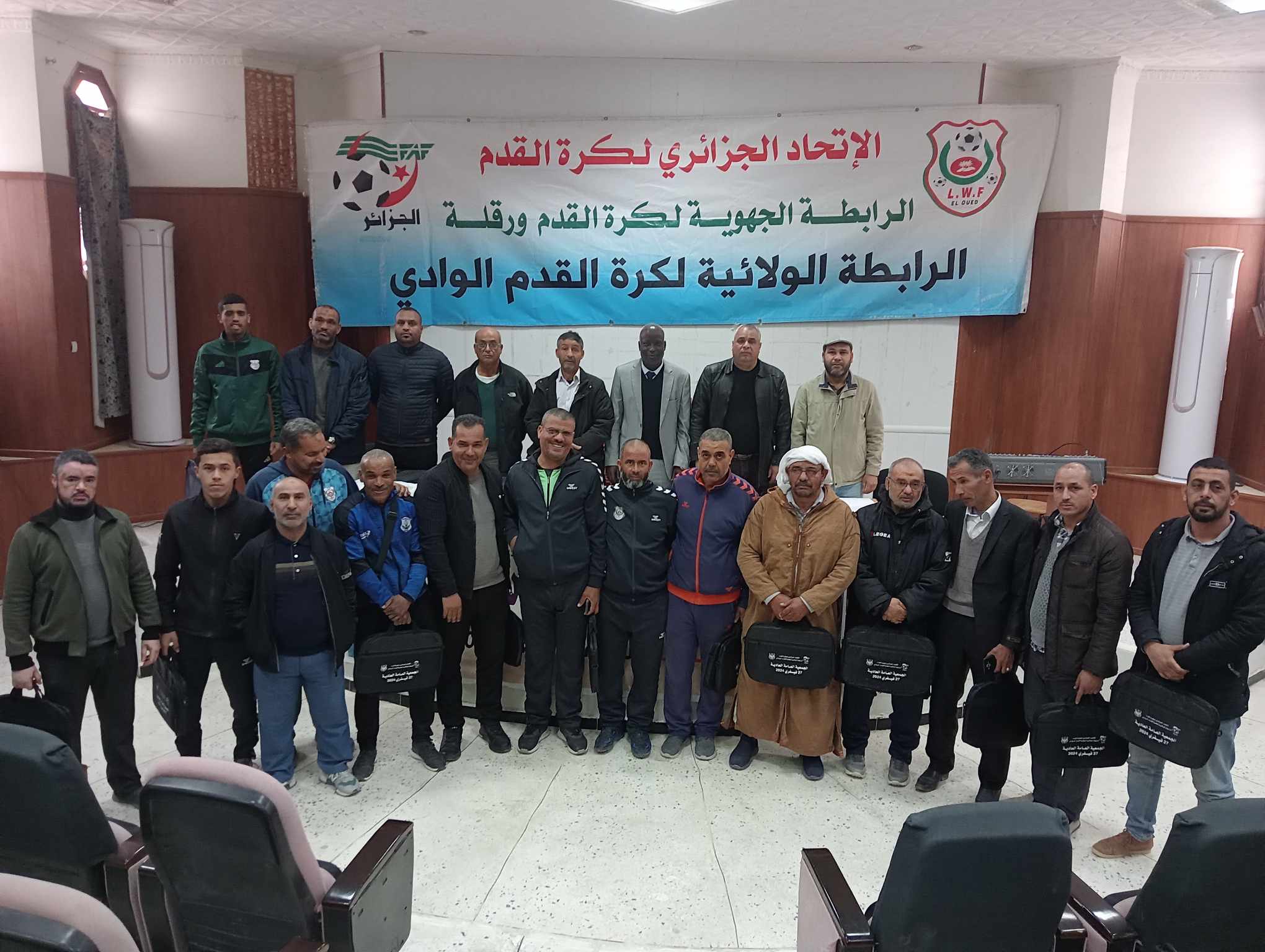 الجمعية العامة العادية 