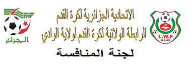 لجنة تنظيم المنافسة : المحضر رقم 08