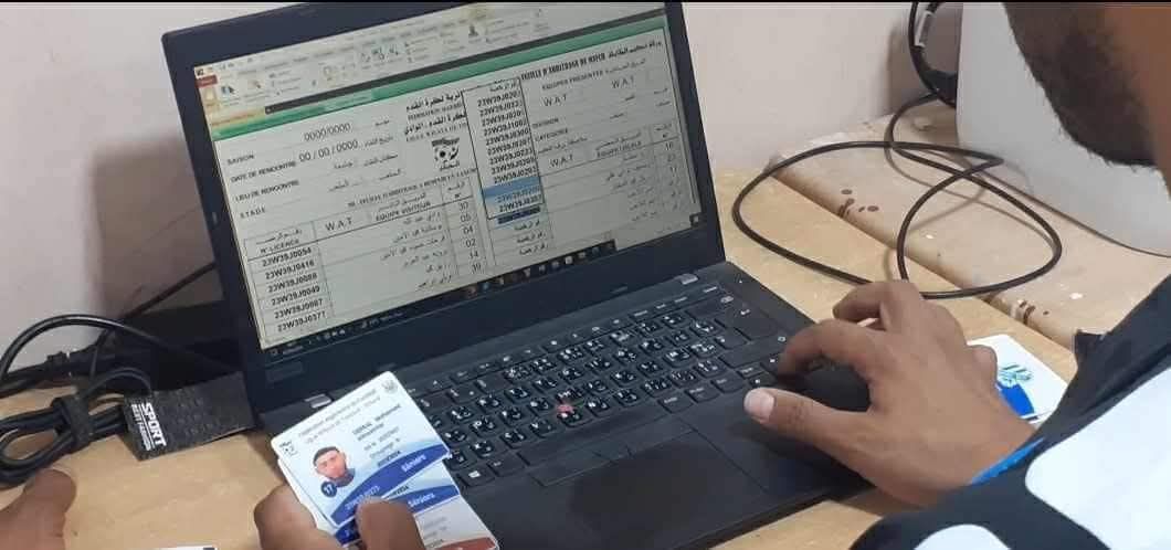 ف/ي ورقة المقابلة الالكترونية