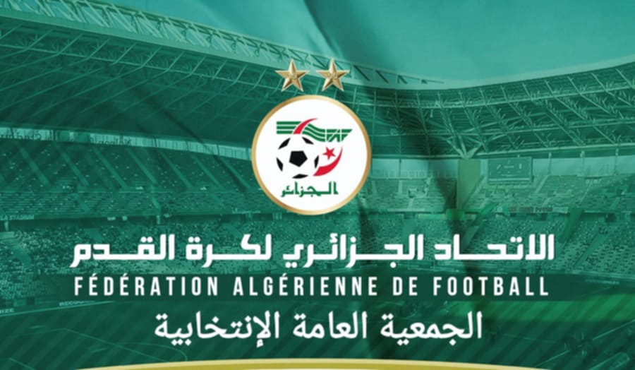 محضر اجتماع لجنة الانتخابات