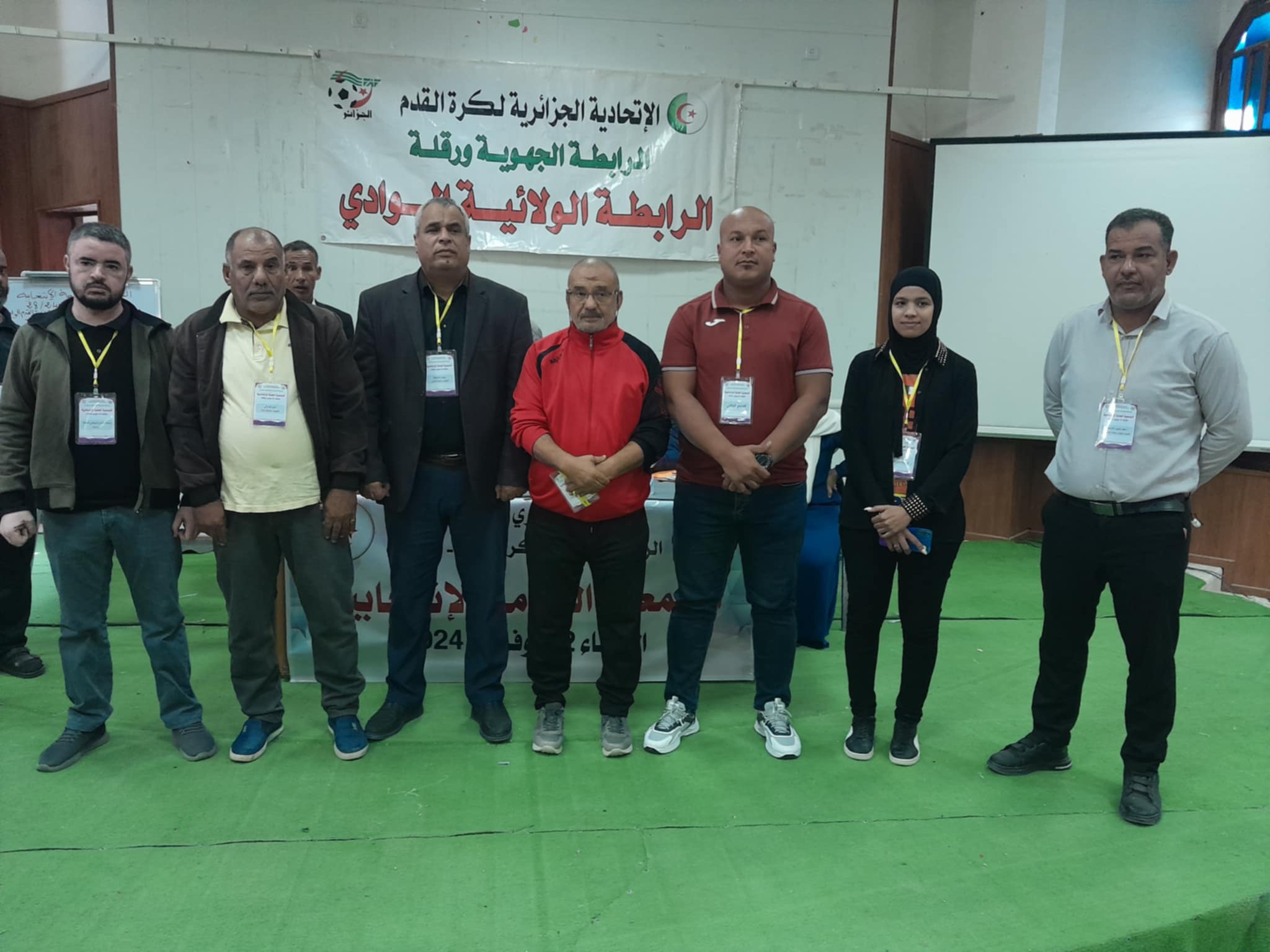 مكتب الرابطة للعهدة الاولمبية 2024-2028