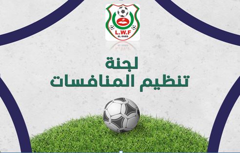 لجنة تنظيم المنافسة : المحضر رقم 06