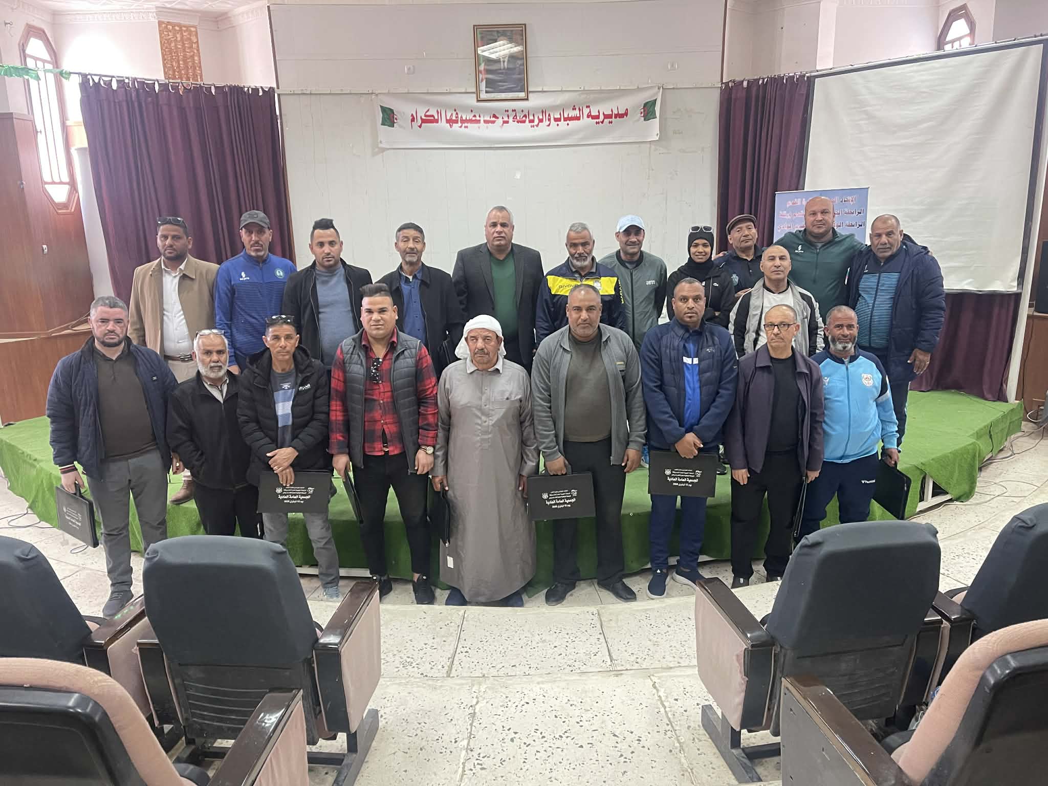 الجمعية العامة العادية 